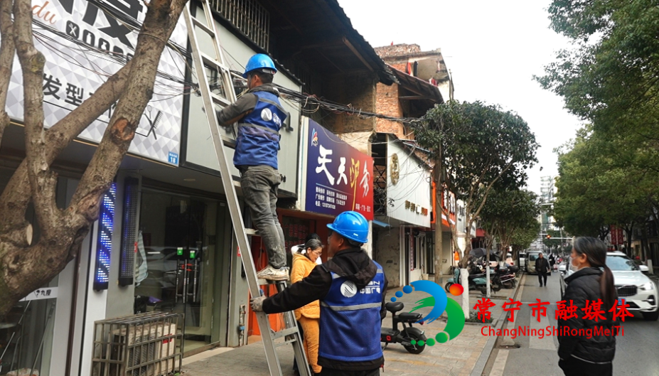 整治通信线路 营造宜居环境 (1)_看图王.jpg